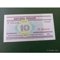 10 рублей РБ 2000 UNC редкий номер
