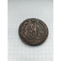 5 копеек 1792 а м