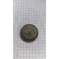Польша, 50 злотых 1981 год, " Продовольственная программа - ФАО "
