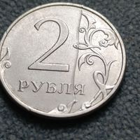 2 рубля 2018 полный раскол штемпеля на аверсе