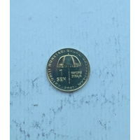 Бруней 1 сен 2021 год новый тип монет султан Хаджи Хассанал Болкиах