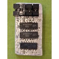 Микросхемы УМС7-08 музыкальная