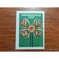 Спичечная этикетка Алмазный фонд СССР Шпилька