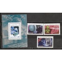 ФФ2 СССР 1984 Космос