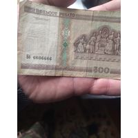 Редкий номер. Купюра РБ 66666066