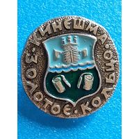 Города. Золотое кольцо. Герб