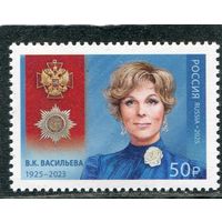 Россия 2025. Вера Васильева, артистка театра и кино