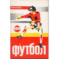 К/с  Футбол 1989. Иваново