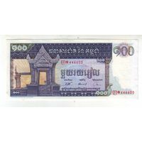 Камбоджа 100 риалов
