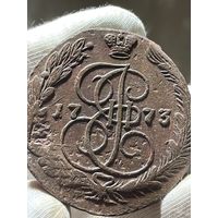 5 копеек 1773 ЕМ без МЦ.Кладовая.Бунт.