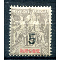 Французский Индокитай - 1899/1901г. - аллегория, надп 5 с на 15 с - 1 марка - MH [Mi 22]. #4-W1-127-B-1