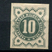 Германия - Мюльхайм-Дойц-Кёльн - Местные марки - 1888 - Цифры 10Pf - [Mi.2B] - 1 марка. Чистая без клея.  (Лот 145AM)