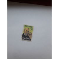 Марки  Уганда Лауреаты Нобелевской премии по медицине  1905 Роберт Кох