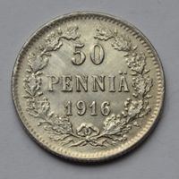 Финляндия, 50 пенни 1916 г.