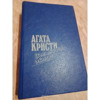 Восточный экспресс