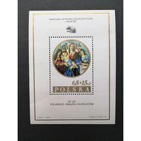 Польша 1985 Блок Mi.96 тип II с надпечаткой "35 лет Союзу филателистов Польши" и маркой "Международная филателистическая выставка "ITALIA-85"" (чистый**) Mi.2997 каталог 7.50 евро
