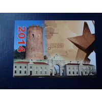 Календарик 2014 г.  Брестчина туристическая.