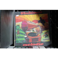 Various - Ulubione Melodie (Vinyl)