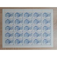 Лист 1984 г. 50 лет со дня рождения Ю. А. Гагарина