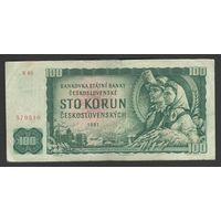 Чехословакия 100 крон 1961 года. Тип Р-91j. Серия X 82. Состояние VF