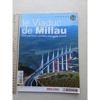Виадук Мийо  Одно приключение завершается, открывается новый путь - 10