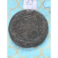5 копеек 1785