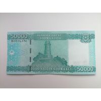 Сомали 10000 UNC c рубля