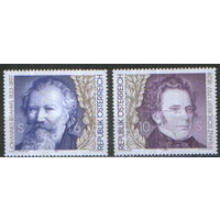 Полная серия из 2 марок 1997г. Австрия "Юбилеи композиторов. 100 лет со дня смерти Иоганна Брамса и 200 лет со дня рождения Франца Шуберта" MNH