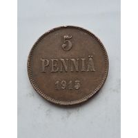 5 пенни 1915 года для Финляндии (Николай II). Монета не чищена. 45362