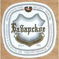 Этикетка пива Баварское Лидский ПЗ Т860