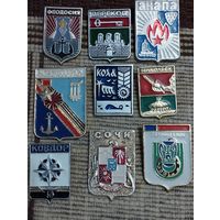 Гербы городов. Сборный лот (11).