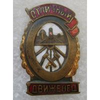 Отличный движенец , эмали без сколов , всё родное , с 1 рубля без МПЦ !