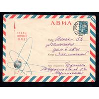 Художественный маркированный конверт СССР прошедший почту N 3965 (30.09.1965) АВИА  Слава советской науке!