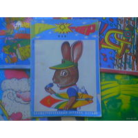 Иллюстрированный детский журнал "Пионер". В разных номерах постер Джон Леннон, статьи про Газманова, группу "Кино", "Битлз", "Кар-Мэн", "Лотос" и др. Заяц плейбой серфер.