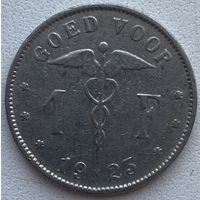 Бельгия 1 франк 1923 г. Belgie
