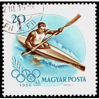 Олимпийские игры Венгрия 1956 год 1 марка