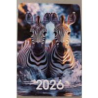 Зебры. Календарик, 2026