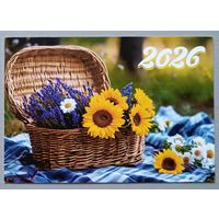 Корзина цветов.  Календарик, 2026