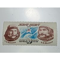 Распродажа коллекции с рубля ! Марки СССР . Космос .