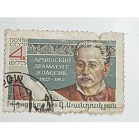 Распродажа коллекции с рубля ! Марки СССР  . Знаменитые люди .