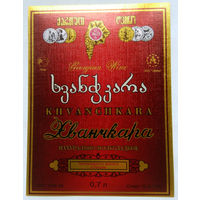 Этикетка. винная.Грузия.2000-2002 год. 0085.