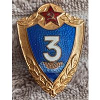 Солдатская классность 3 класс