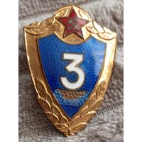 Солдатская классность 3 класс