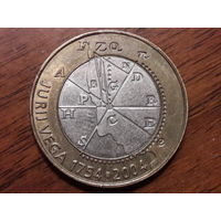 Словения 500 толаров 2004 Георг Вега. Тираж 200.000