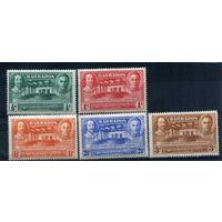 Брит. колония  Барбадос, 300-лете колонии.  полная серия, металлография. 1939 г.  см. условие.