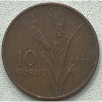 Турция 10 курушей 1971 г.