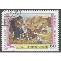 Монголия. Живопись монгольских художников. 1979г. Mi#1225.