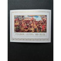 Польша 1983 Блок Mi.93 с маркой "300 лет победы над турками в битве под Веной, под предводительством короля Яна III Собецкого (картины Яна Мотейко)" (чистый**) Mi.2882 каталог 3.50 евро
