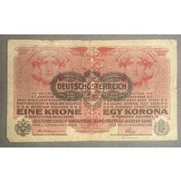 Банкнота 1 крона 1916 год. Австро-Венгрия.