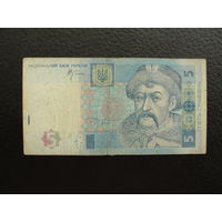 Продажа коллекции с 1 рубля! Боны Украины 2005г.